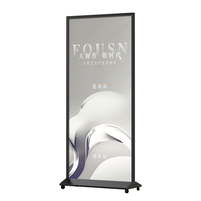 【出口品质】柏致双面丽屏展架