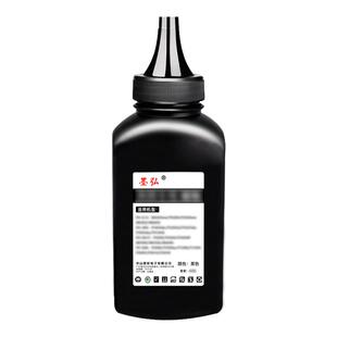 墨弘适用理光6210D复印机墨粉RICOH5002 8001 7502 3352 MP2014理光通用墨粉MP1811 1610 1911打印机碳粉