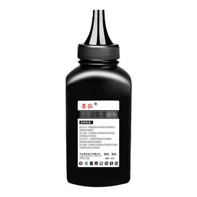 墨弘适用理光MP2014高清墨粉