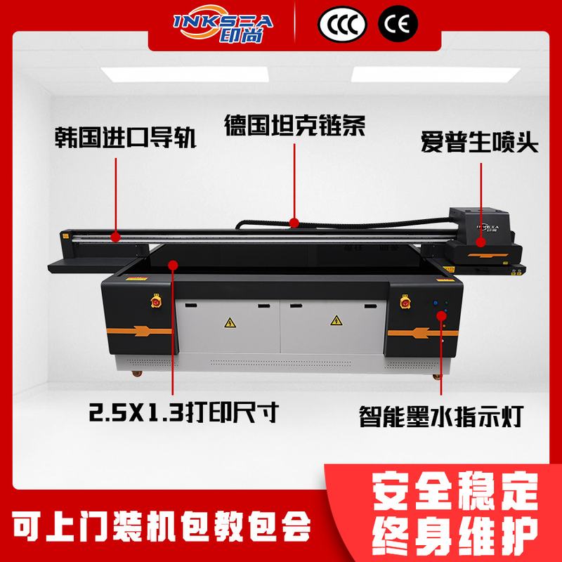 工业UV平板打印机定制 多功能平面广告包装标志标牌平板uv打印机