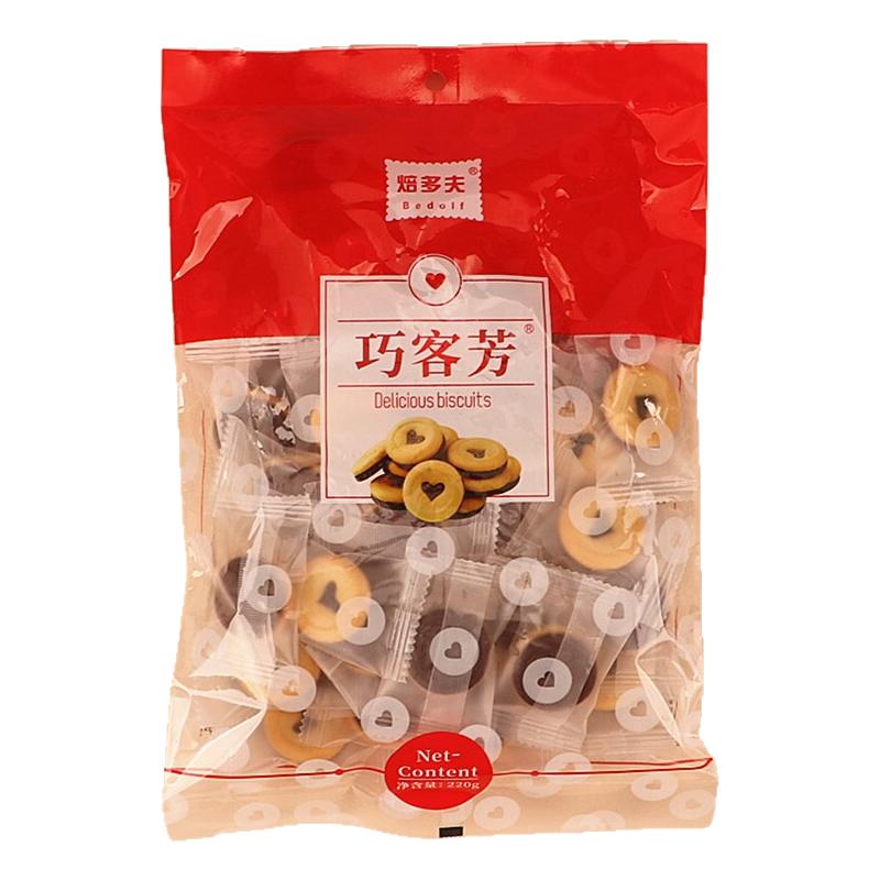 烘焙爱心巧克力饼干生日蛋糕网红