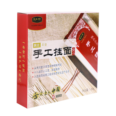 山姆同款手工空心挂面1.8kg