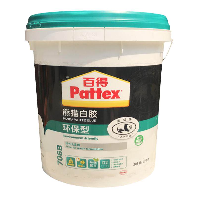 百得熊猫白乳胶环保白乳胶德国