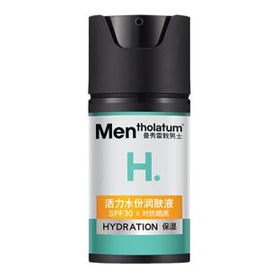 曼秀雷敦男士活力水润润肤液护肤品面霜滋润保湿提亮防晒