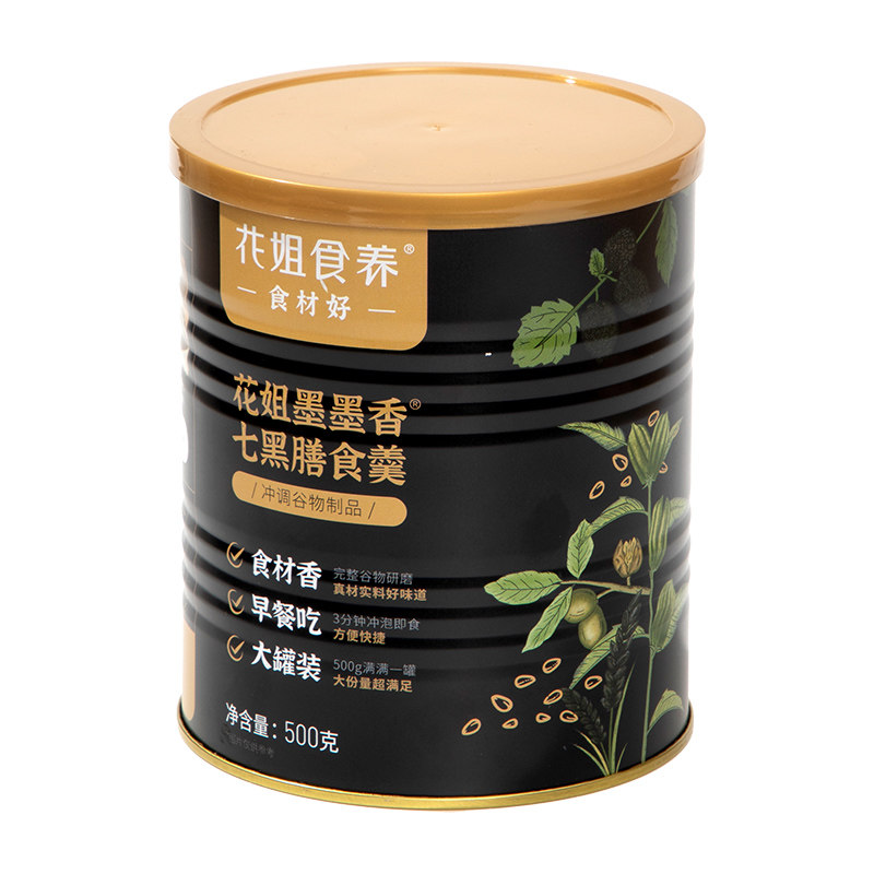 花姐食养五黑粉黑芝麻糊