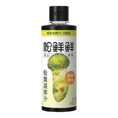松鲜鲜松茸凉拌汁松茸鲜红烧酱卤汁蚝油菌菇调料儿童家用白灼酱油