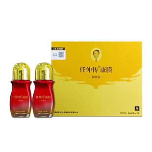 佳信佰任仲传风痛康膜腰肩腿关节活络调理外用液体膏升级康膜官方