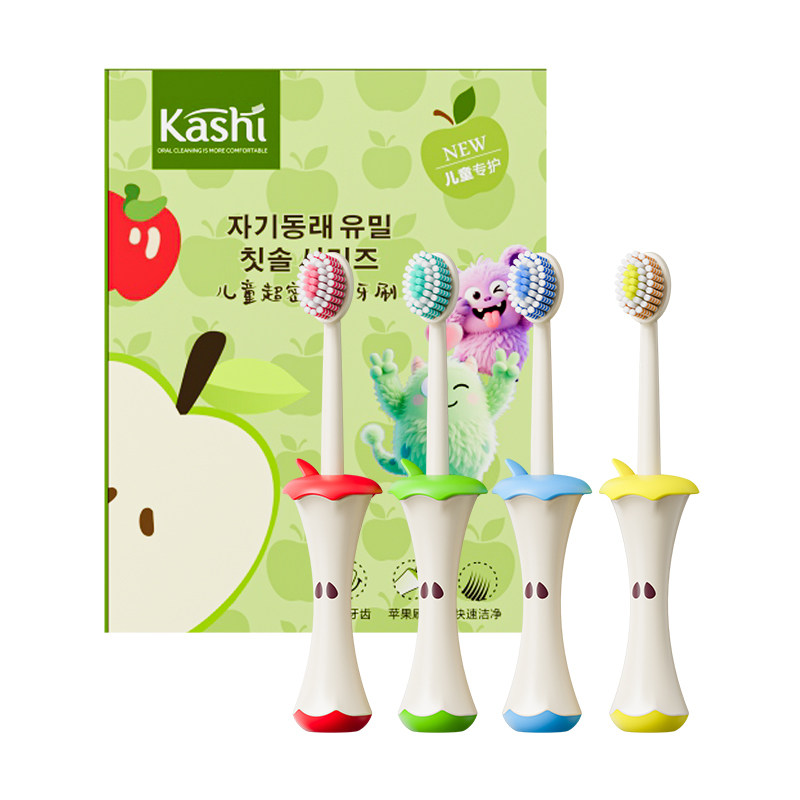 儿童苹果芯温和护齿牙刷