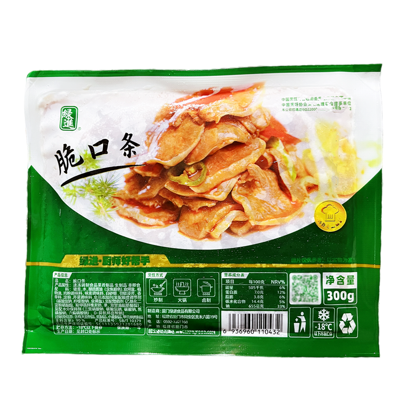 绿进脆口条猪舌头25包门腔切片