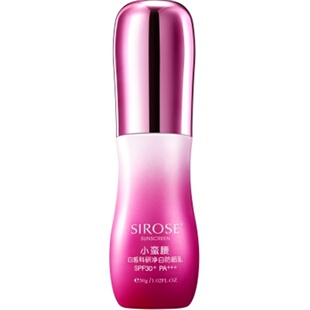 SIROSE白皙小蛮腰防晒霜科研净白防晒乳全身面部隔离官方正品