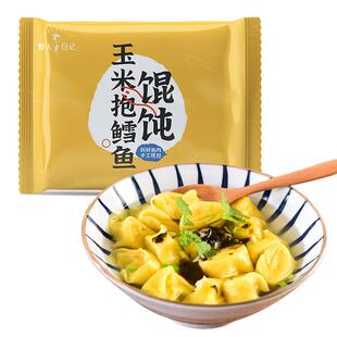 野人日记玉米抱鳕鱼馄饨160g*2袋云吞营养早餐