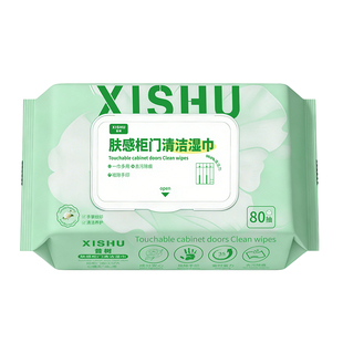 肤感柜门清洁湿巾擦白色衣柜橱柜发黄油污手印专用冰箱门清洗神器