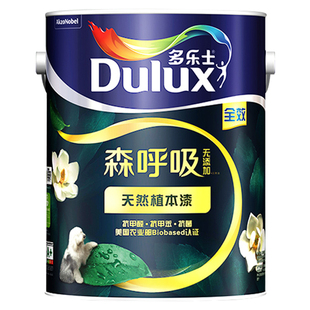 多乐士森呼吸淳零天然植本漆乳胶漆内墙漆涂料家用自刷油漆A8225N