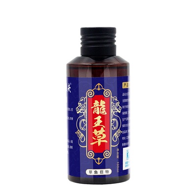 草鱼巨物鱼饵小药大物黑坑水库