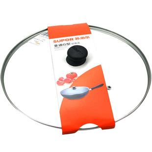 苏泊尔锅盖家用玻璃耐高温钢化盖子2628/30/32cm原装配件炒平底锅