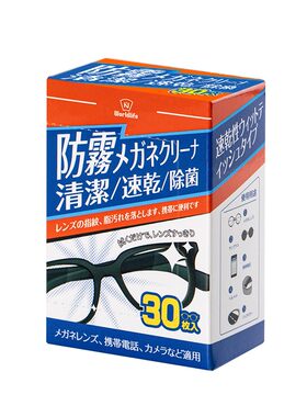 和匠眼镜防雾湿巾一次性50片