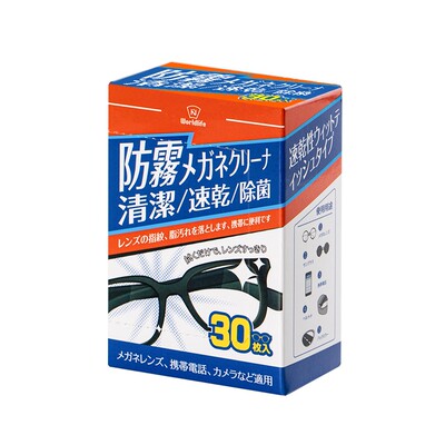 和匠眼镜防雾湿巾一次性50片