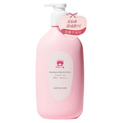 红色小象儿童洗发沐浴2合1-800ML