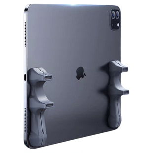 平板握把吃鸡支架手柄手机游戏硅胶ipad神器mini指托支撑打陀螺仪