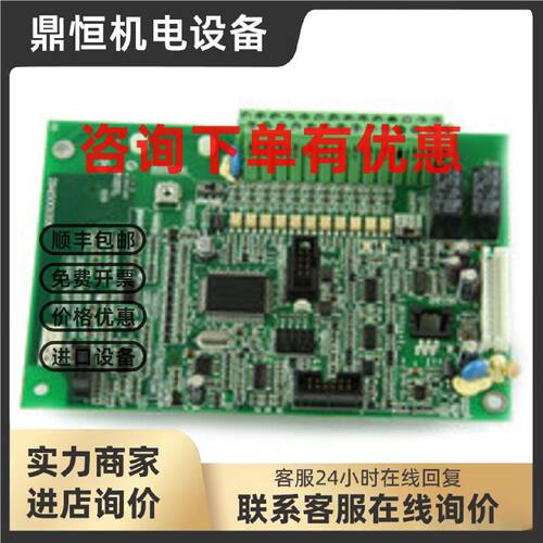 议价台达变频器VFD-F系列主板CPU板控制板接线端子信号板io板45-5