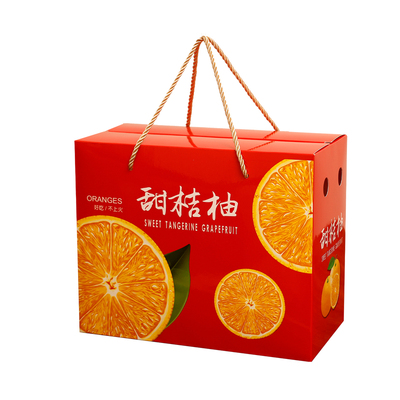 甜桔柚包装盒黄金贡柚礼盒