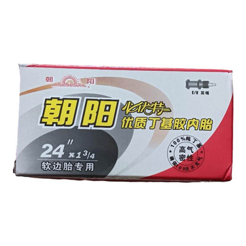 人力三轮车轮胎朝阳24X13/4内胎