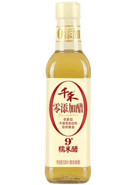 千禾0白醋9度糯米米醋500ml