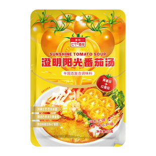 澄明七个番茄火锅底料阳光黄番茄汤料关东煮底料番茄面米线调味料