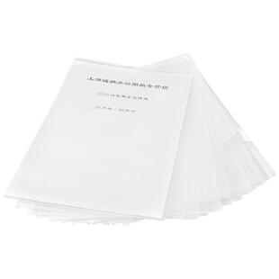 a4单片夹L型文件夹透明二页文件套加厚单页文件袋档案资料整理夹l夹开口插页夹子试卷夹学生简历保护批发防水