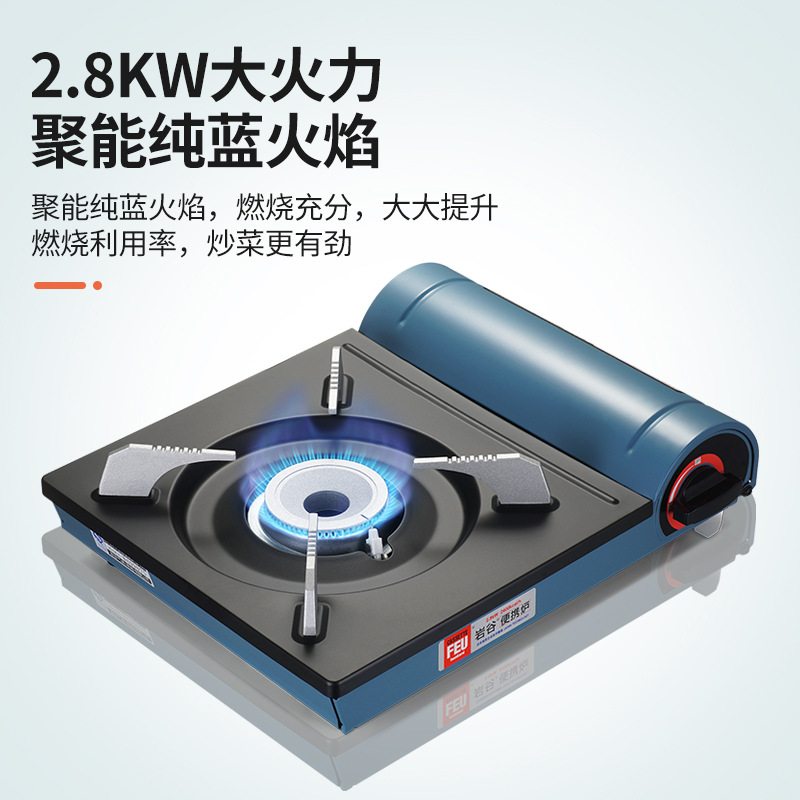 正品岩谷卡式炉家用户外便携式煤气灶瓦斯炉燃气炉卡磁炉卡斯炉子