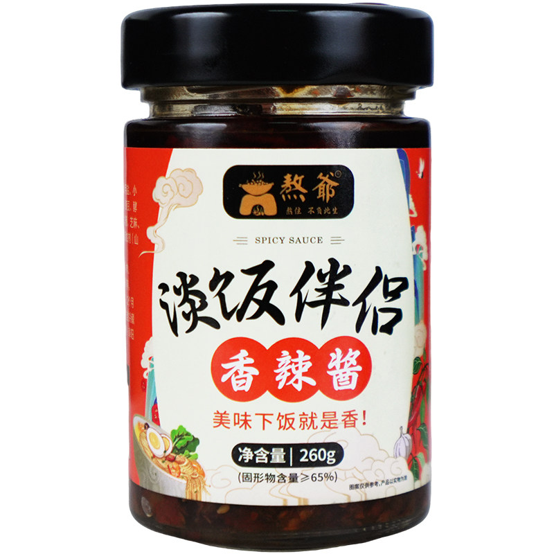 熬爷香辣酱火锅麻辣烫蘸酱下饭酱