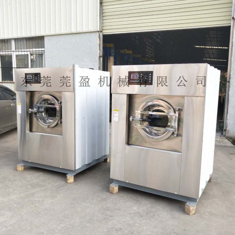 广东东莞厂家直销洗脱机 20|30|50|100kg全自动学校 工厂 酒店洗