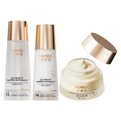 【水乳霜赋活】护肤套装海璞诺水乳面霜抗皱修护紧致保湿补水礼盒