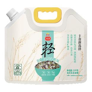 金龙鱼丰益堂低GI健康杂粮饭2.5kg低gi认证食品大米主食早餐食物
