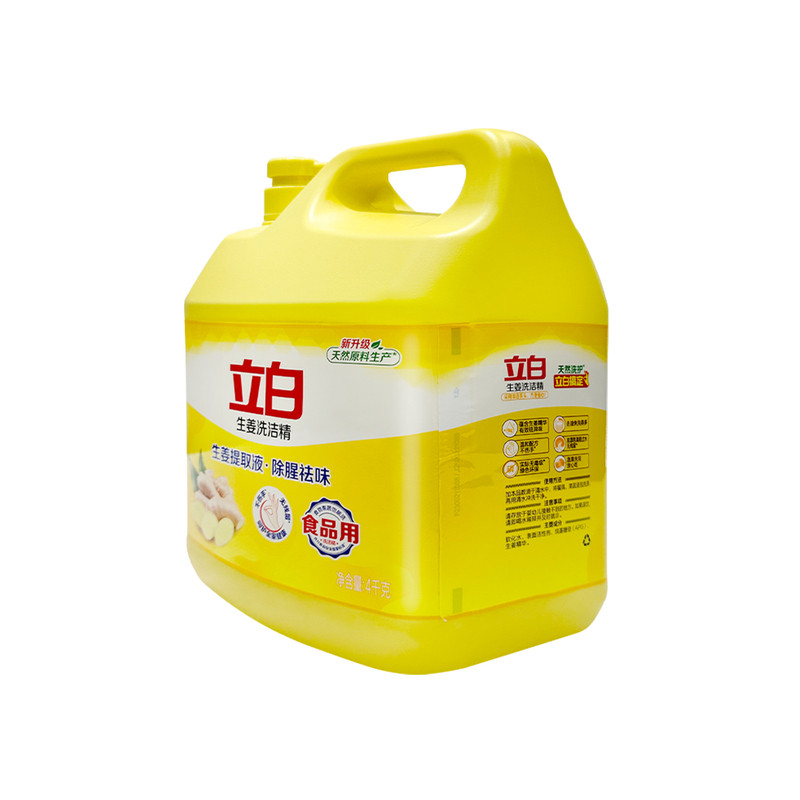 立白洗洁精除腥祛味去油大桶