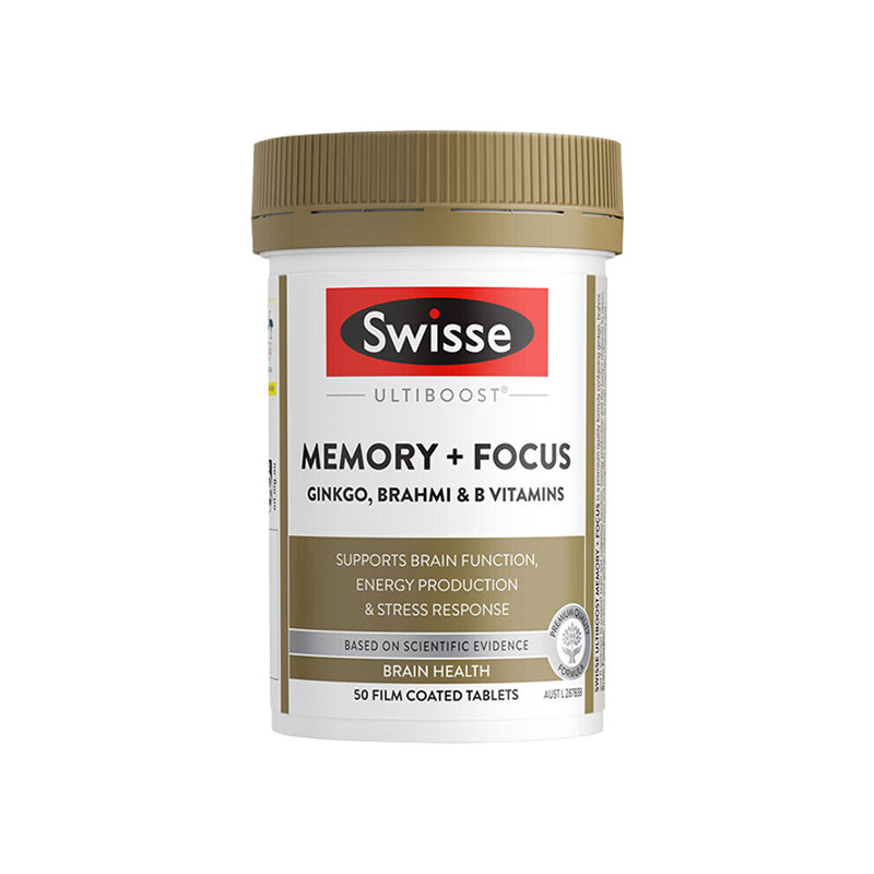 Swisse银杏叶记忆力片50粒进口