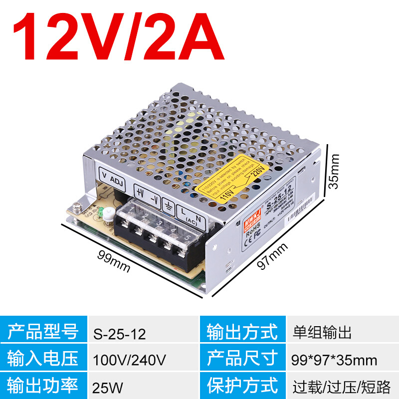 新品明伟S-35g0/250/200/150/100/50/400W直流开关电源AC220转 五金/工具 开关电源 原图主图