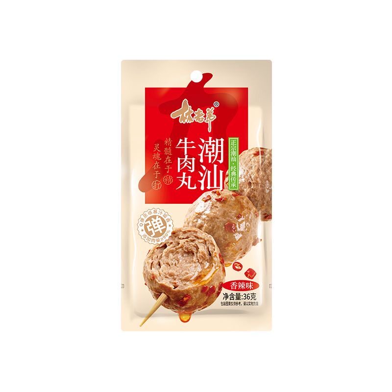 林老弟潮汕牛肉丸开袋即食