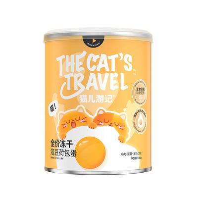 猫儿游记蛋奶荷包蛋主食冻干桶装