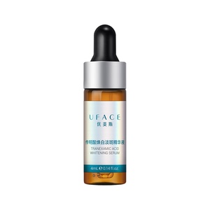 【金币】优斐斯3%传明酸美白精华液4ml