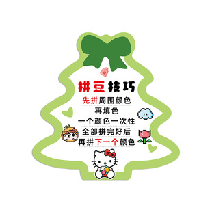 网红打卡拼豆店拼豆营业注意事项提示牌定制烫豆须知禁止混豆墙贴