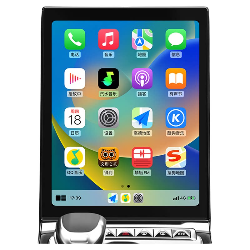 适用18-26款红旗H5/H6/H9/HS5/3/7华为苹果无线CarPlay/HiCar模块