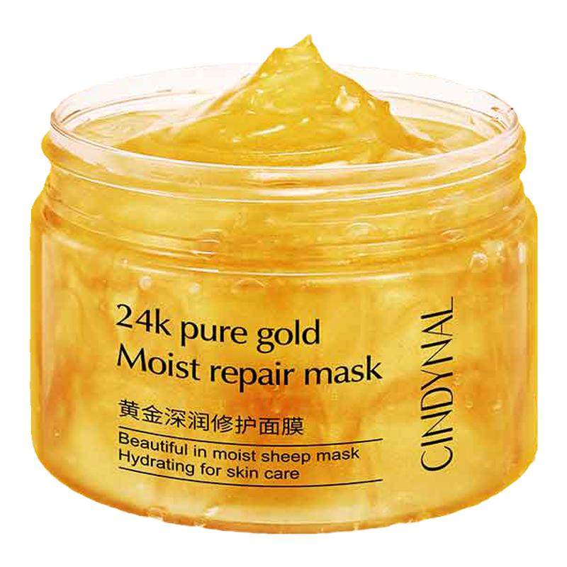 拍三件！黄金修护免洗睡眠面膜补水保湿提亮肤色收缩毛孔男女W