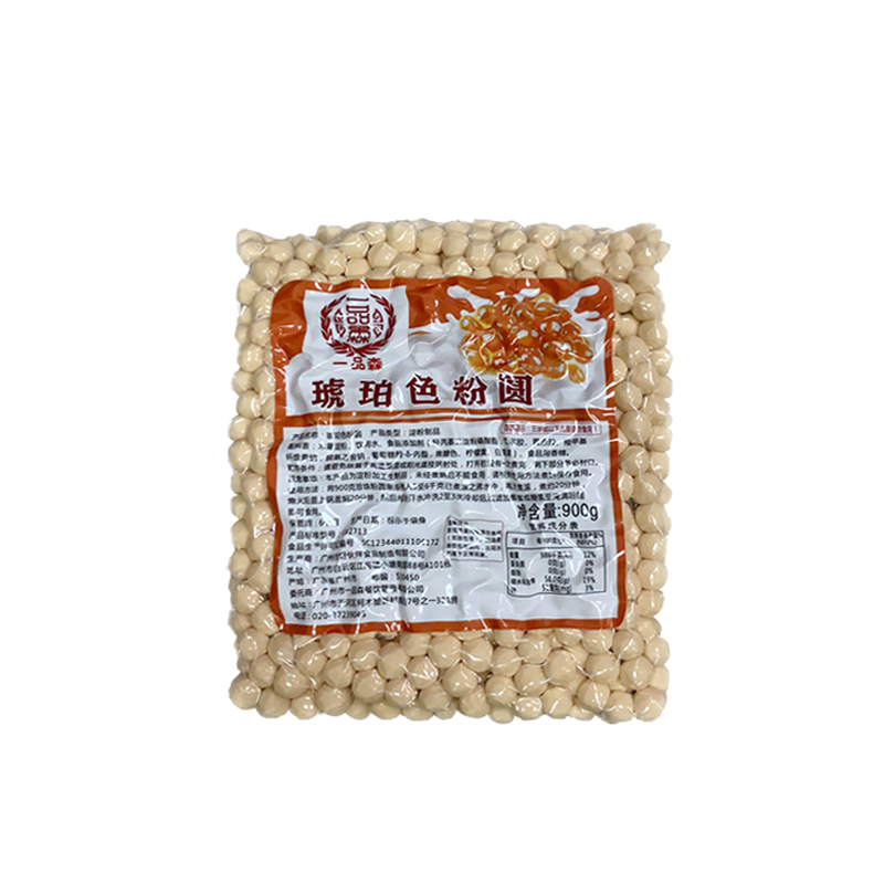 一品森快煮琥珀珍珠粉圓黑糖味珍珠粉圓老紅糖珍珠奶茶店專用原料