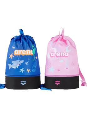 arena阿瑞娜儿童游泳双肩包