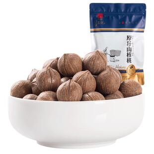 汪记原籽山核桃杭州特产临安小胡桃零食坚果非手剥500g 新鲜炒制