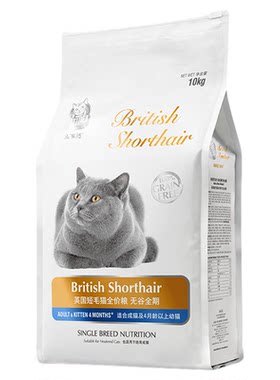 猫乐适c89英短蓝猫2kg增肥发腮