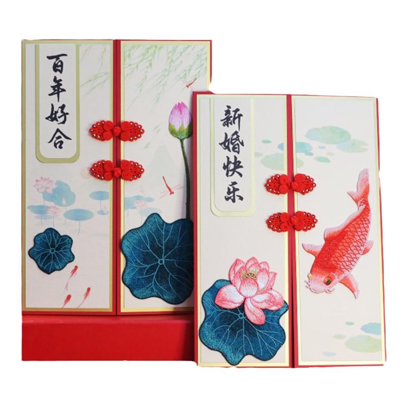 刺绣锦鲤荷花贺卡A4高级感恩新年毕业送老师生日退休教师节谢师宴