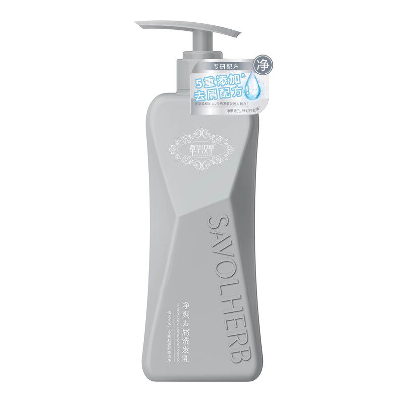 章华汉草净爽去屑洗发水清爽去油止痒正品官方