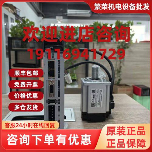 议价HCFA电机HN-Y7EA150A-S HN-Y7EA200A-S HN-Y7EB040A-8原厂发